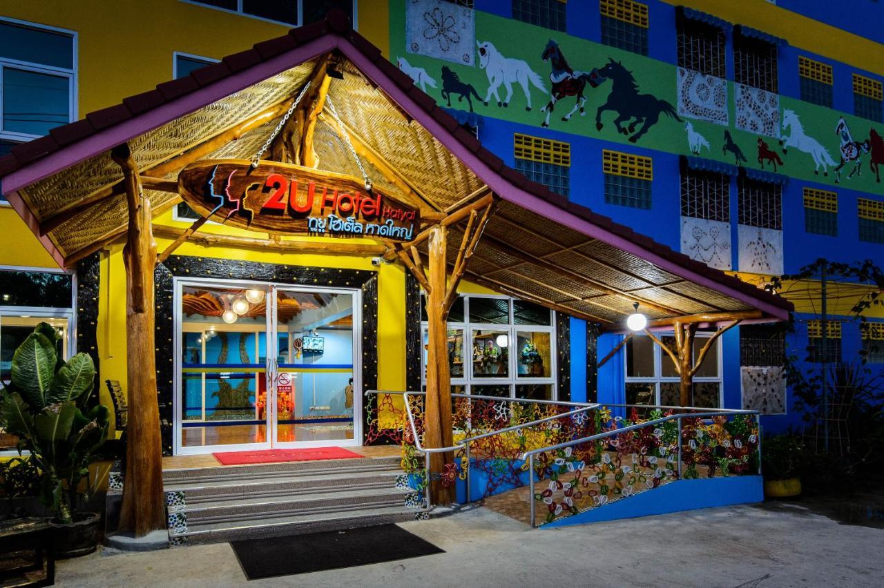 2U Hotel Hatyai Hat Yai Exterior photo