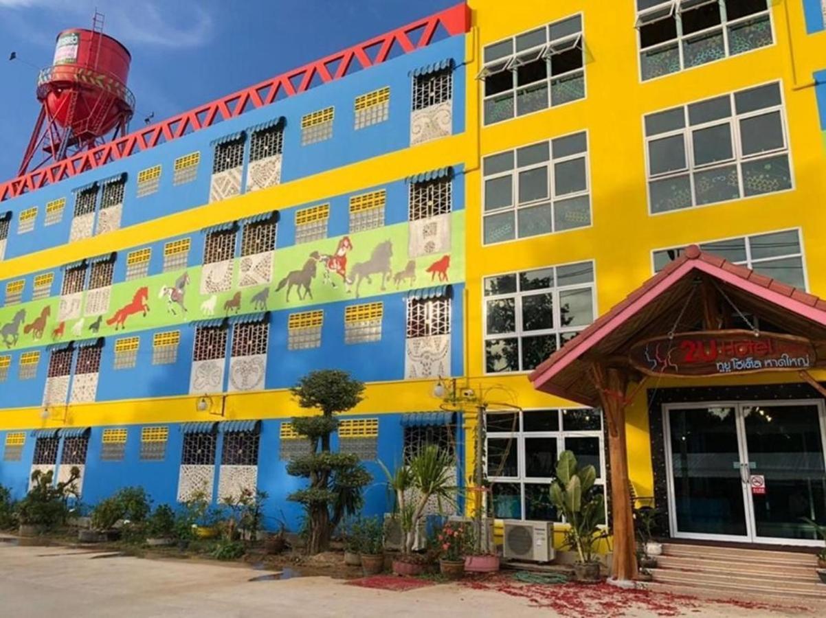 2U Hotel Hatyai Hat Yai Exterior photo